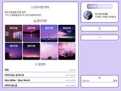 영, YOUNG英 티스토리스킨 06 (리뉴얼)