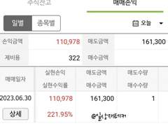 누구나 한다는 공모주 하고 있나요?