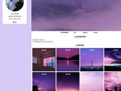 영, YOUNG英 티스토리스킨 07 (리뉴얼)