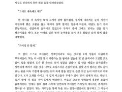 글 커미션 공지사항