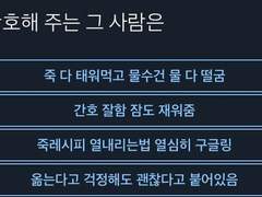유사 투표 #3 , #4