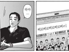 유통기한 하루 남은 글