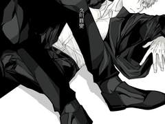 [게토고죠] 구즉난변 2