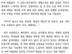 7/22 디페 루이츠카 신간 샘플