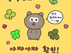 [토피] 7월의 스물한번째 | 마지막 러브레터 💌