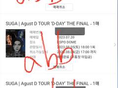 인터파크 대기번호 미리받기