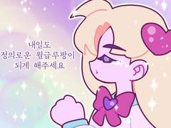 마법소녀 비비 작년 그림 모음집