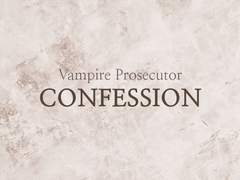 CONFESSION : 3화 <꿈같은 일>