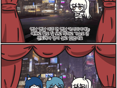 플래티넘은 행복을 꿈꾸는가