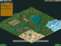 롤러코스터 타이쿤 2 - 자작 공원 자료 19 : 광활한 꿈의 세계