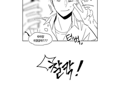 [믾필] 교생쌤 덕질하기 - 2