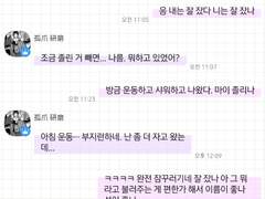 일일 연애 이야기 ( 코즈메 켄마 & 미야 오사무 )