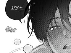 호열소연... 뜨밤 며칠 후