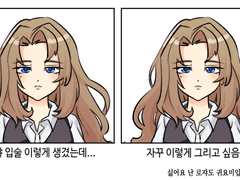 20230721 귀요미입