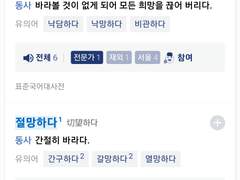 우리들의 아지트, 기프트