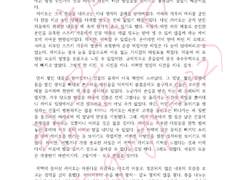 샘플 / 10,921 오마카세 드림 커미션