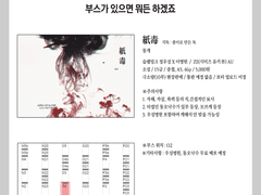 [ 7/23 대운동회 우성명헌 신간 인포 ]