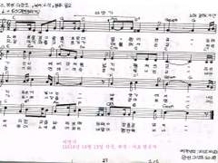 [사호 평온자의 자작 악보][단선]바닷가(동요)