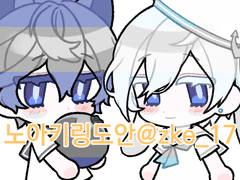 노아 키링 유료 도안