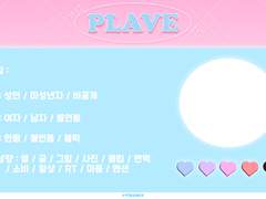 플리 친구 백만명 만들기 프로젝트