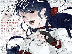 직접 부딪혀서 찾아내야 해. 루루엘.