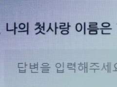 비밀번호 재설정