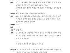 하이큐 사쿠사 키요오미 HL 드림 커미션