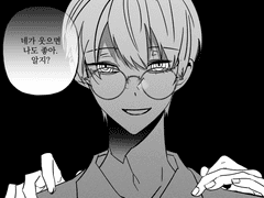 잘 자, 그리고 사랑해.