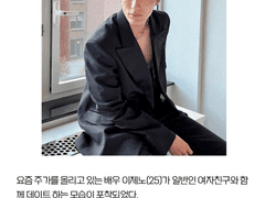 나재민 매니저 탈출하기 29