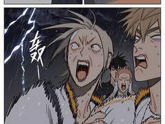 Old xian - 19days 420화 번역