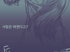 여느 때와 다름없이