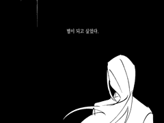 Sophia Johannes Nova