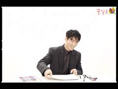 이배우와 정여주의 로맨틱 코미디 4