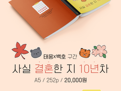 대운동회 참가인포