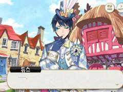 화이트 래빗 패스 2-(7)