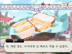 화이트 래빗 패스 3-(1)