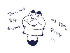 커미션 안내사항