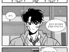 쌍방향이 아니었다면