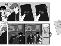 그 날 빌었던 소원