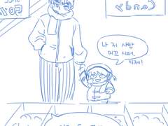 [검머대] 출애굽 팬만화