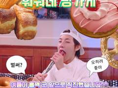 제빵왕 황훠궈 TALK ++