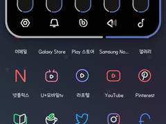 갤럭시 스마트폰 커스텀 테마