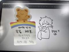 7/22(토) 디페 인포 (배포 종료)