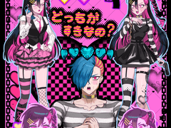 💘돗치가스키나노?💘커미션