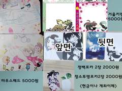 우강정에 들고 갈 물건입니다 정C2