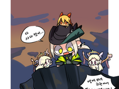 게이볼그에서 있었던일