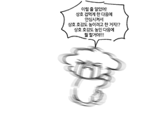 (리퀘) 7월 넷째 주