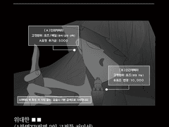 (리메이크)위대한 ■■ 커미션 공지