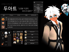 마비노기 주밀레 자캐 프로필 시트 틀