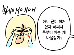 시골집 이야기4